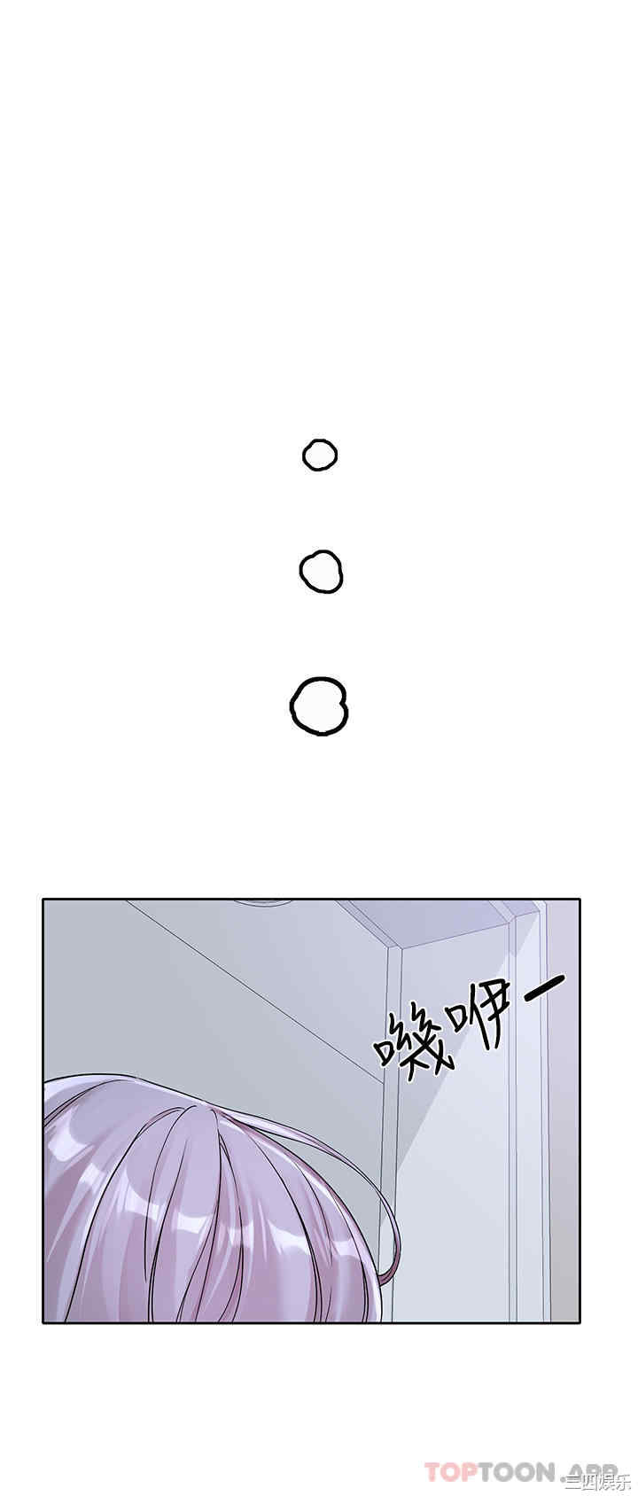 社团学姐
