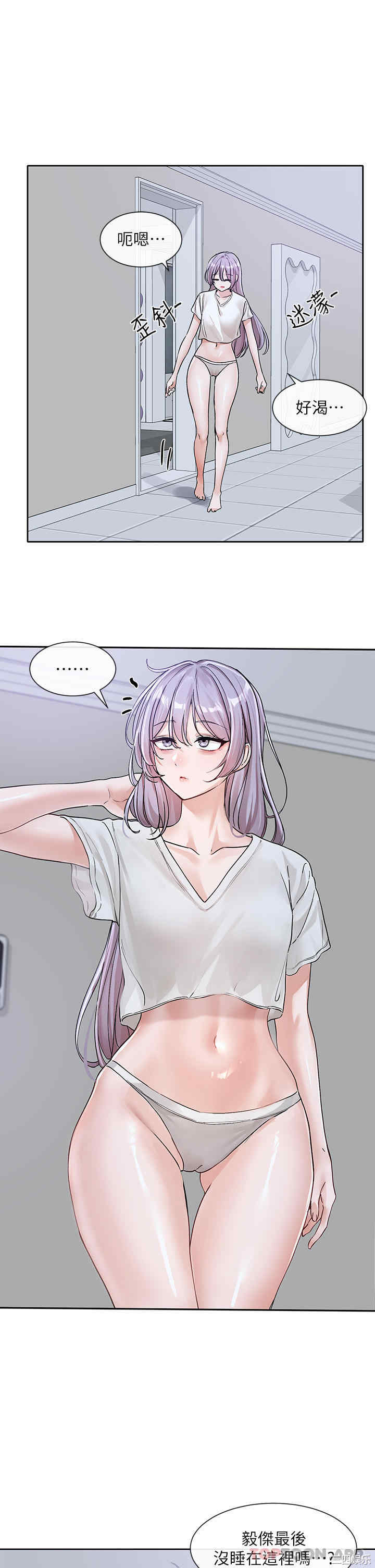 社团学姐