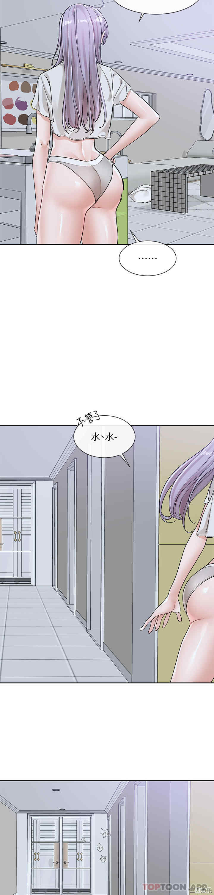 社团学姐