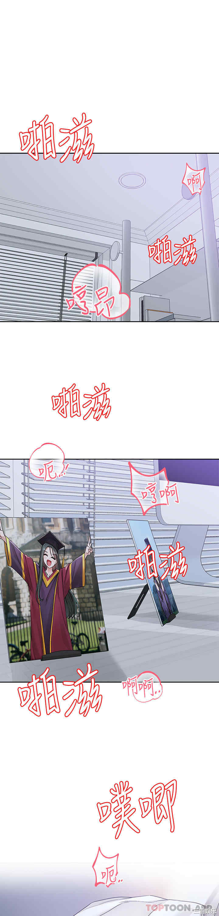 社团学姐
