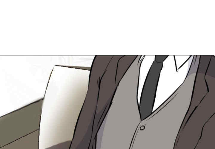 同事换换爱