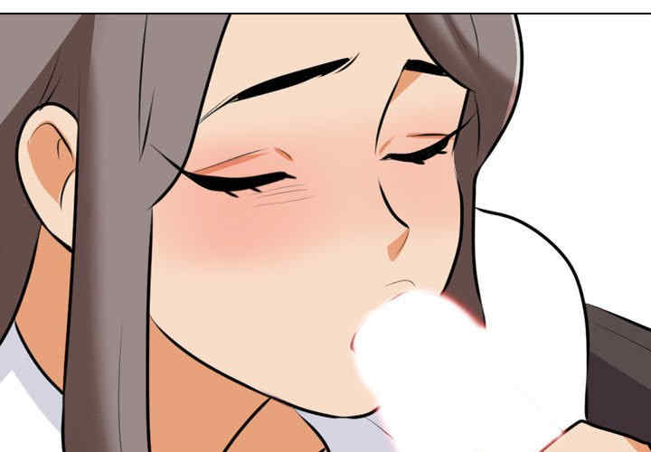 同事换换爱