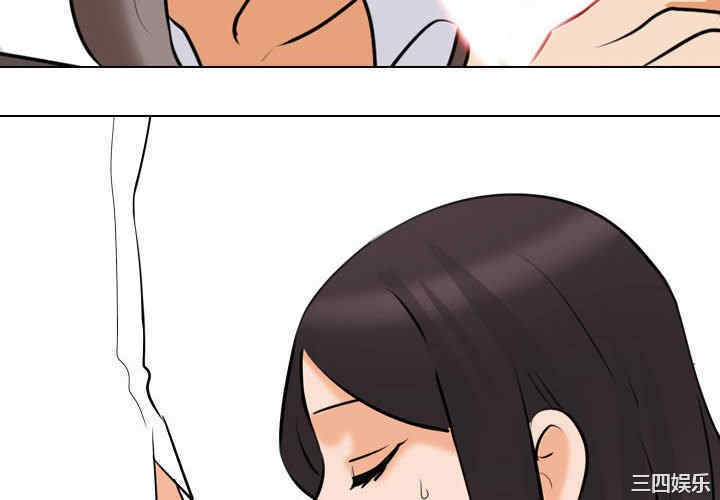 同事换换爱