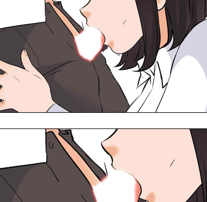 同事换换爱