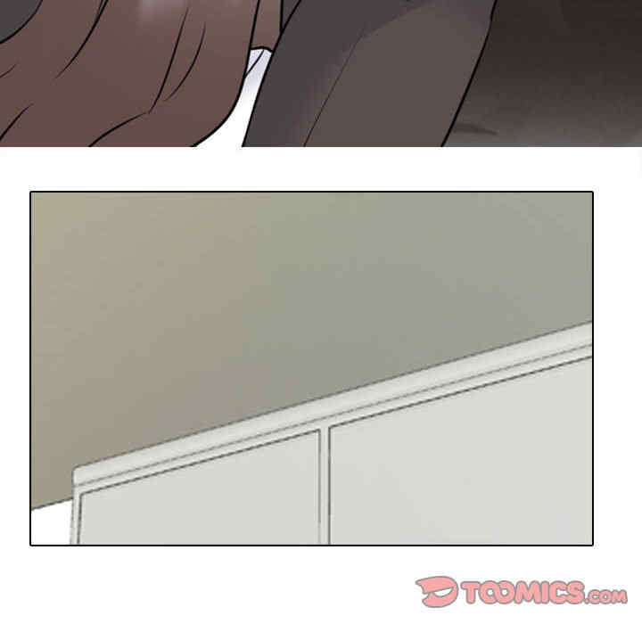 同事换换爱