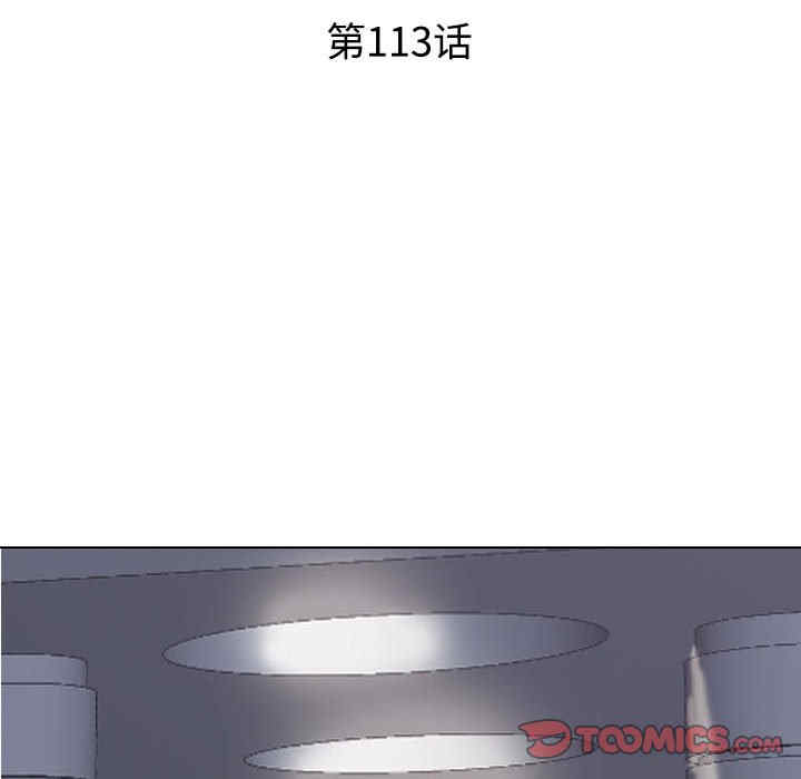 同事换换爱