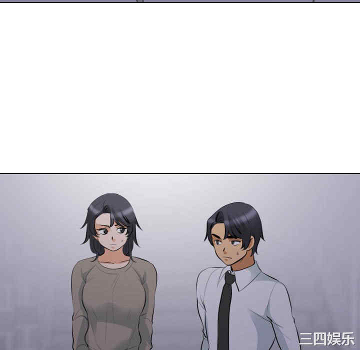 同事换换爱