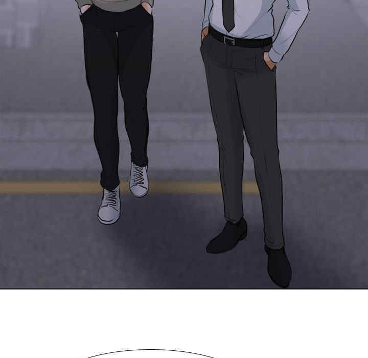 同事换换爱