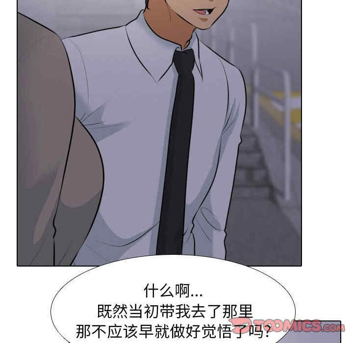 同事换换爱