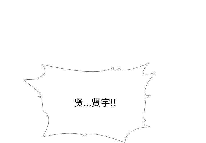 心机女教授