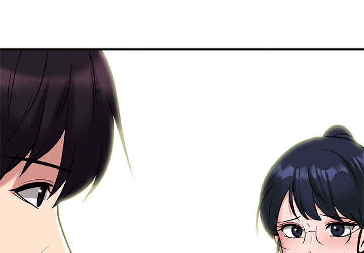 心机女教授
