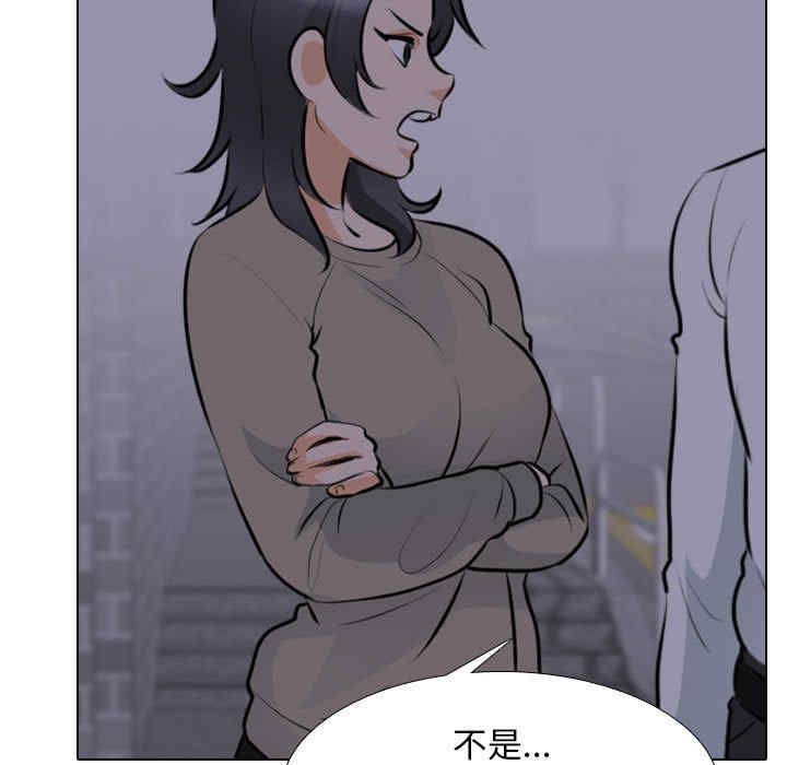 同事换换爱