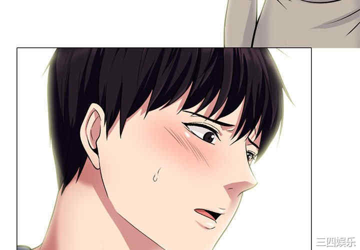 心机女教授