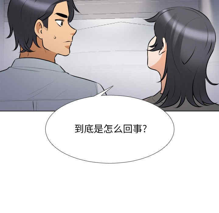 同事换换爱