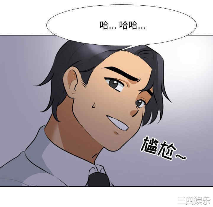 同事换换爱
