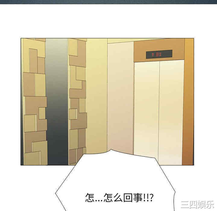 心机女教授
