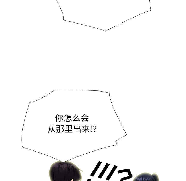 心机女教授