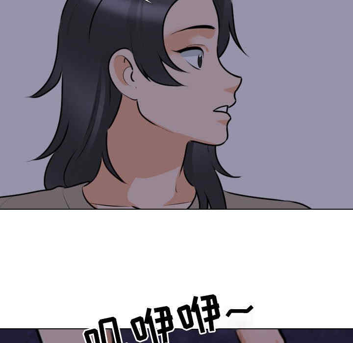 同事换换爱