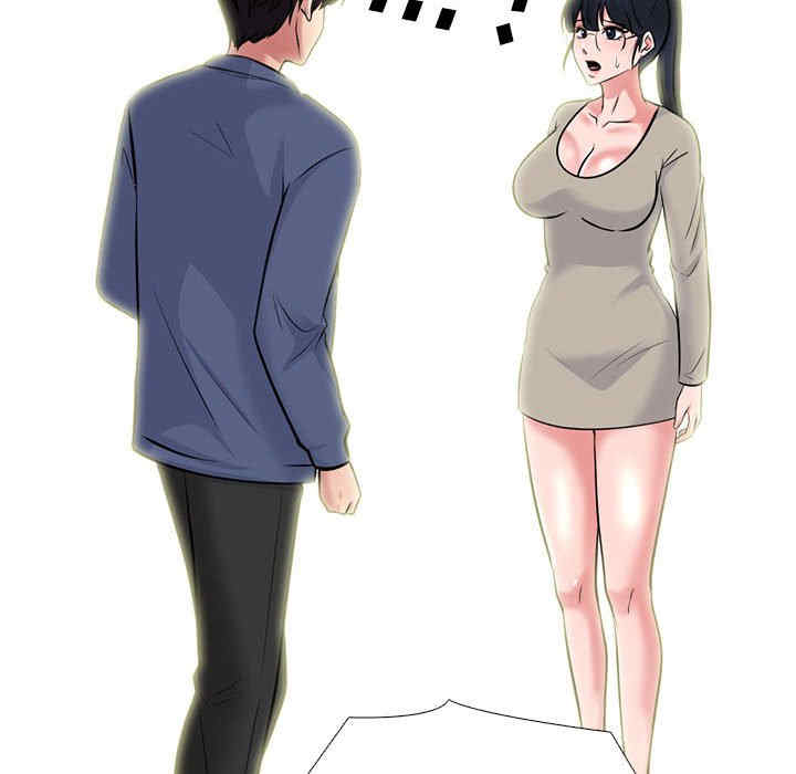 心机女教授