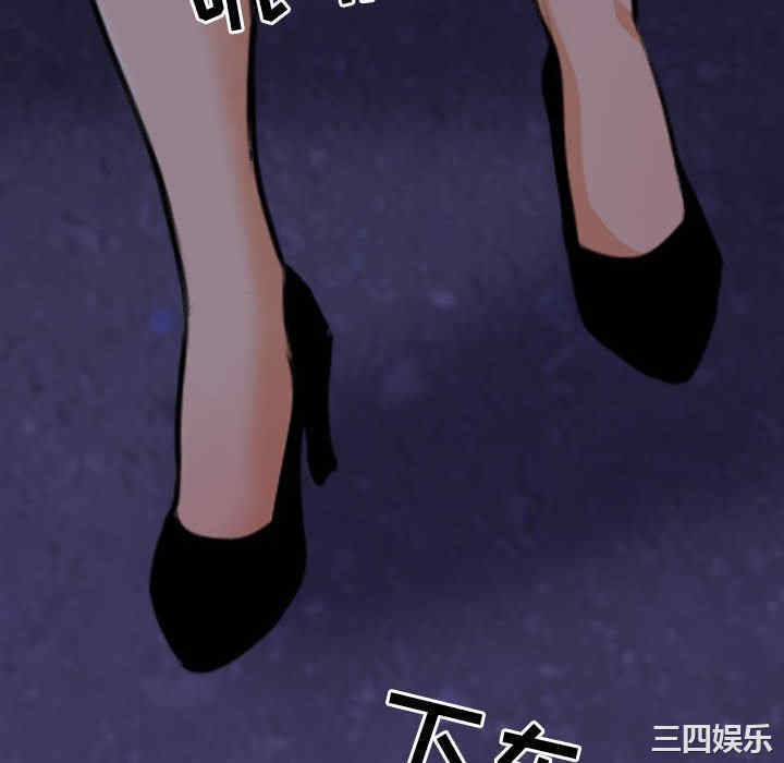 同事换换爱