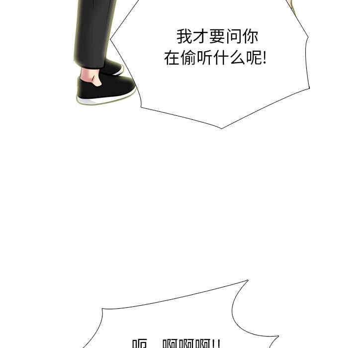心机女教授