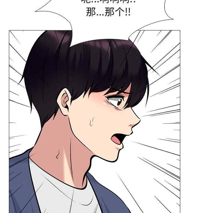 心机女教授
