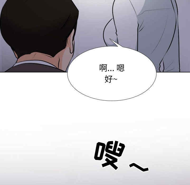 同事换换爱