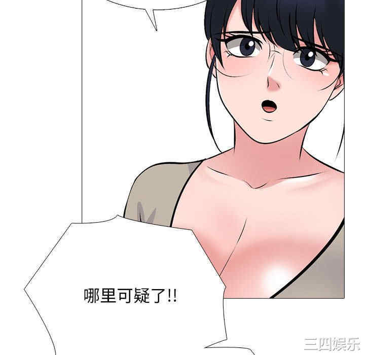 心机女教授