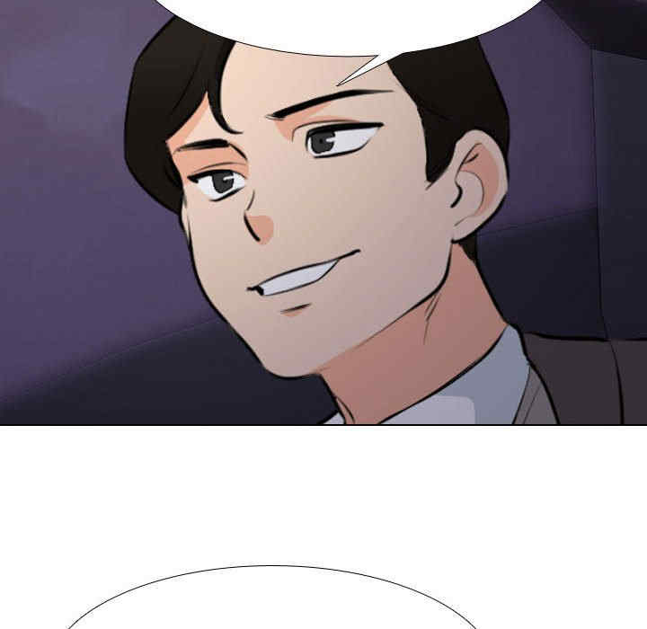 同事换换爱