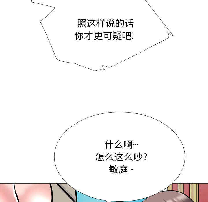 心机女教授