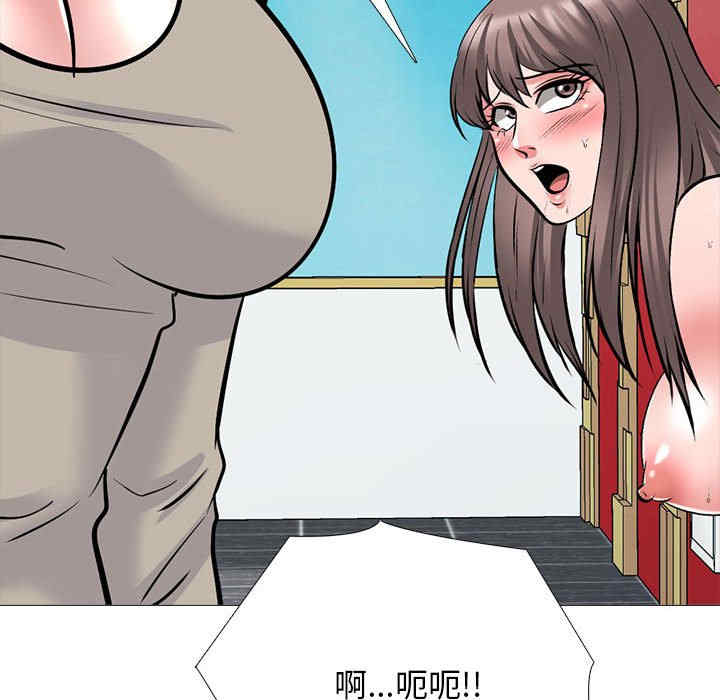 心机女教授