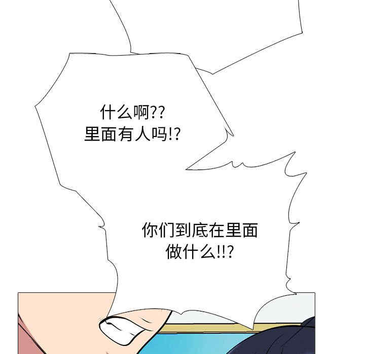 心机女教授