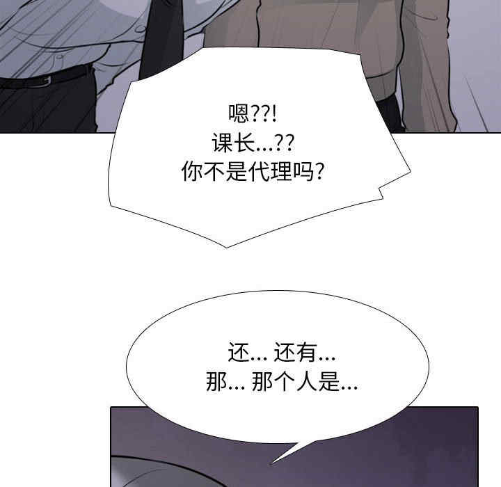 同事换换爱