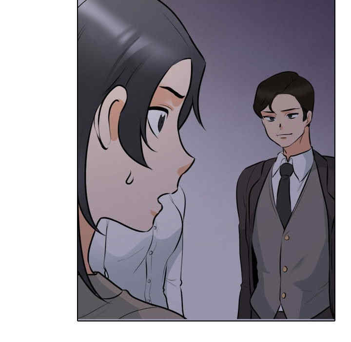同事换换爱