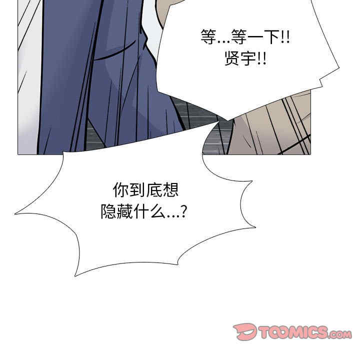 心机女教授