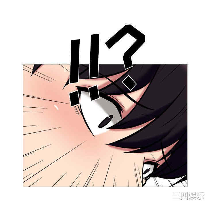 心机女教授