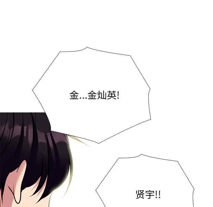 心机女教授