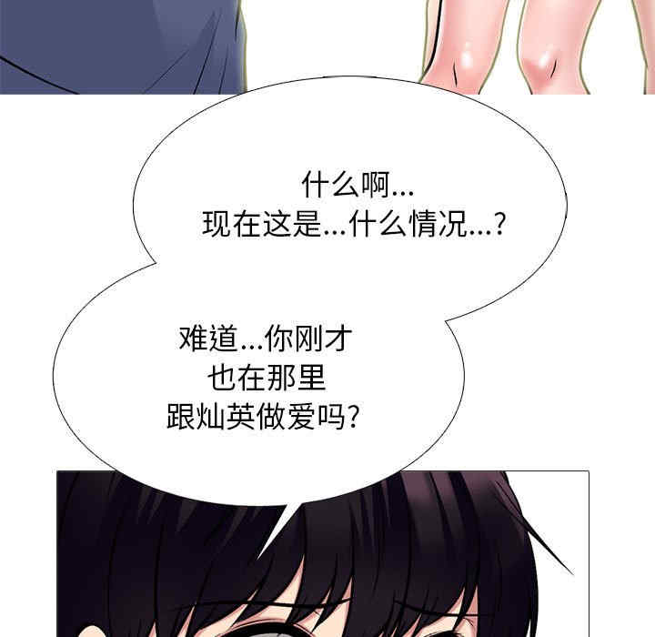 心机女教授