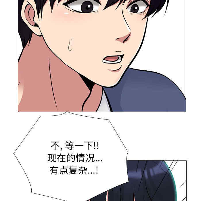 心机女教授