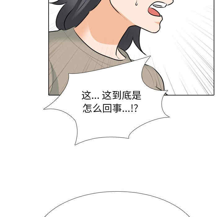 同事换换爱