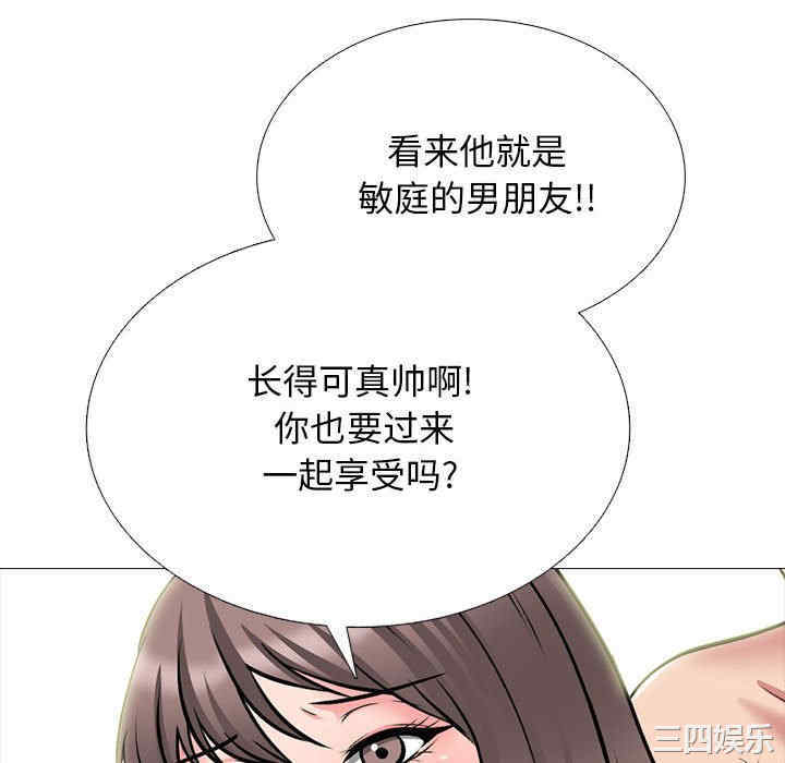 心机女教授