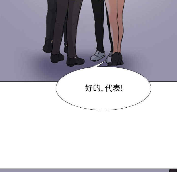 同事换换爱