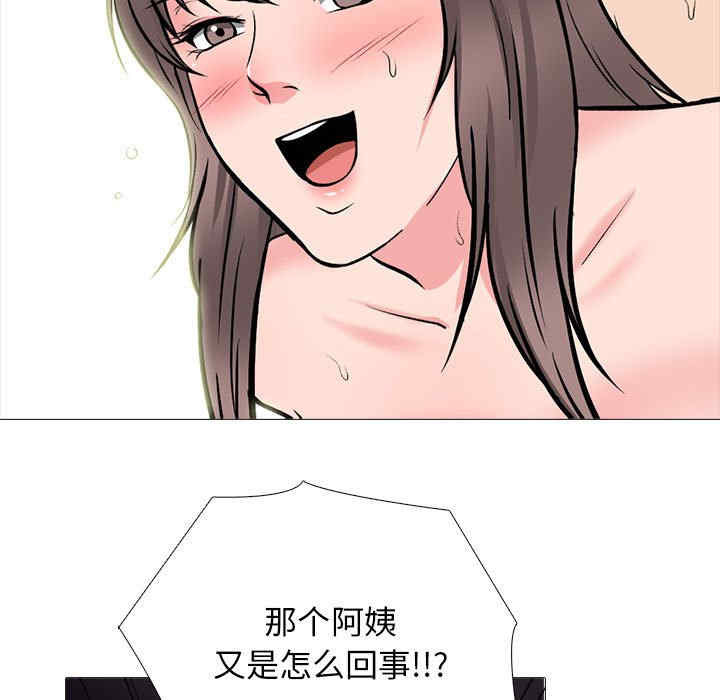 心机女教授