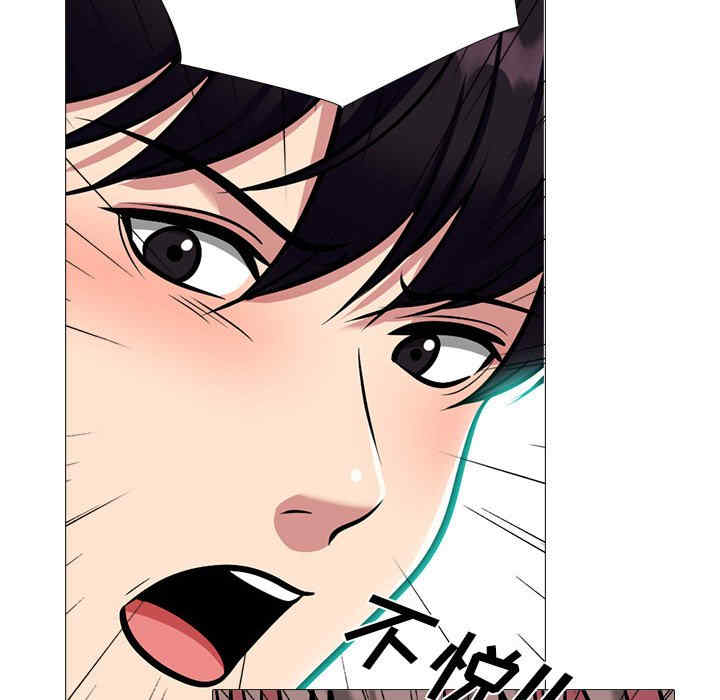 心机女教授