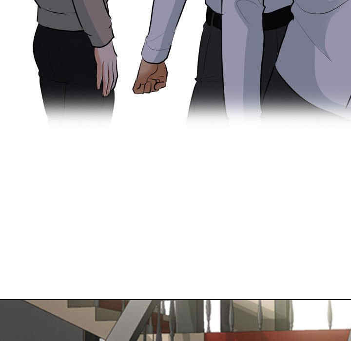同事换换爱