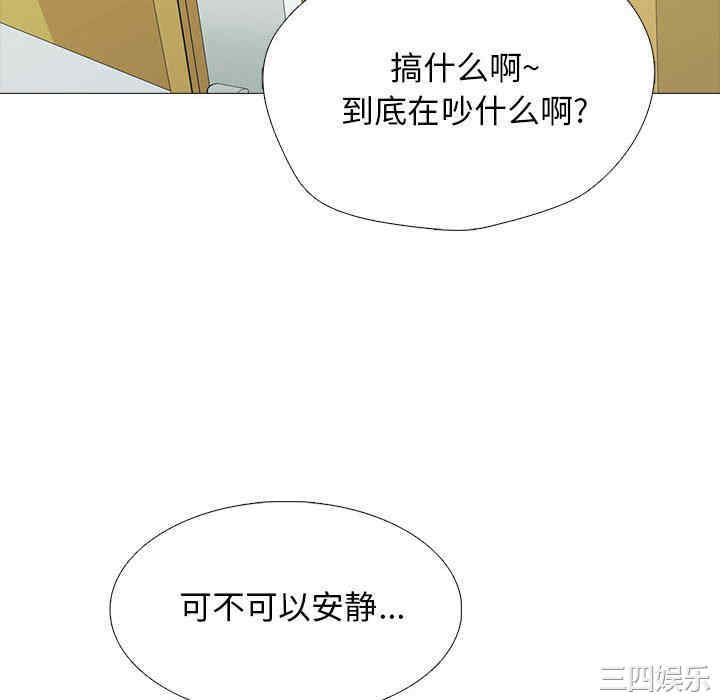 心机女教授