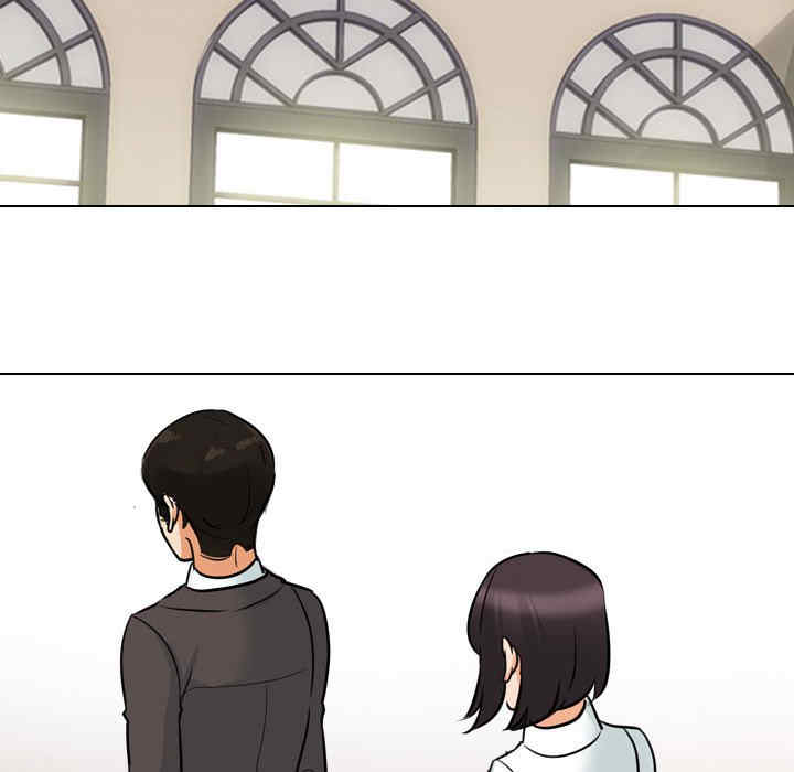 同事换换爱