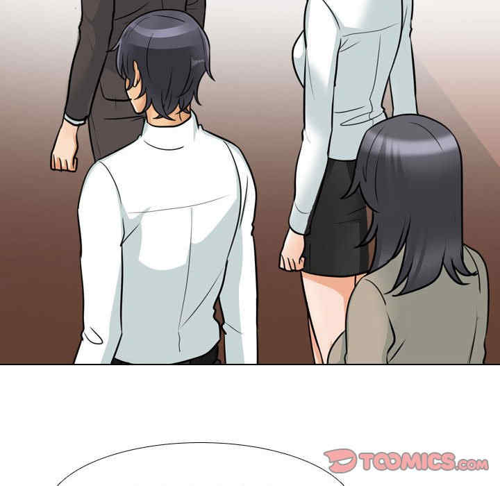 同事换换爱