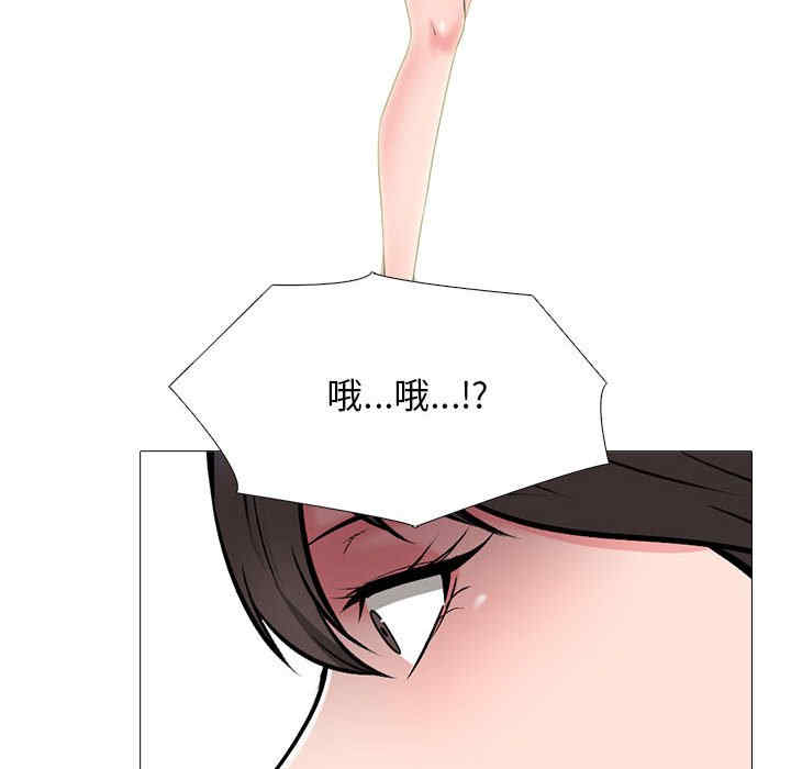 心机女教授