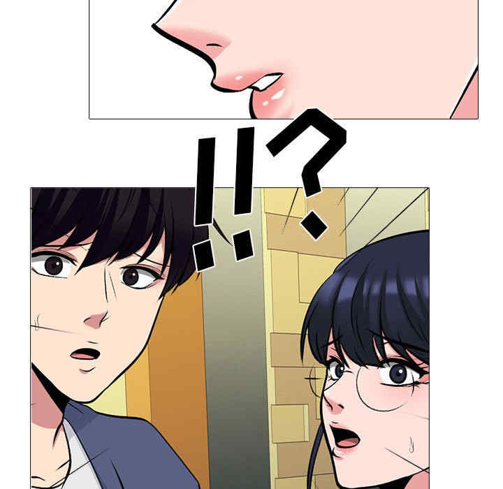 心机女教授